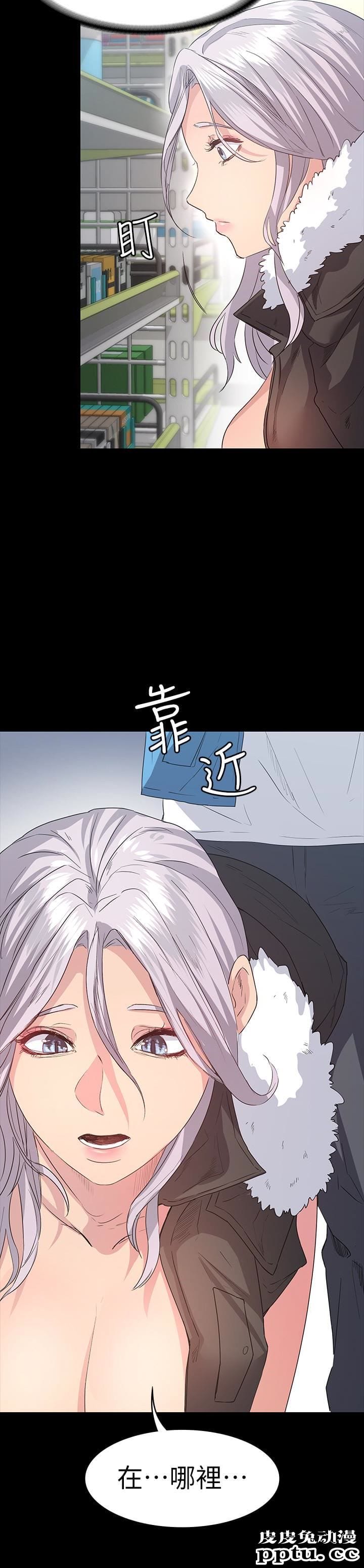 退货女友 第5话-先生&hellip;我要买保险套