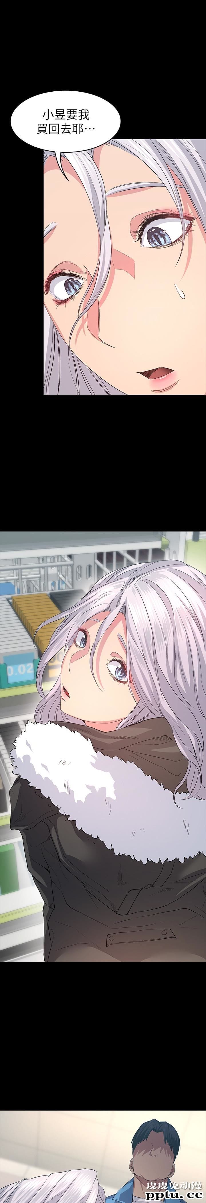 退货女友 第5话-先生&hellip;我要买保险套