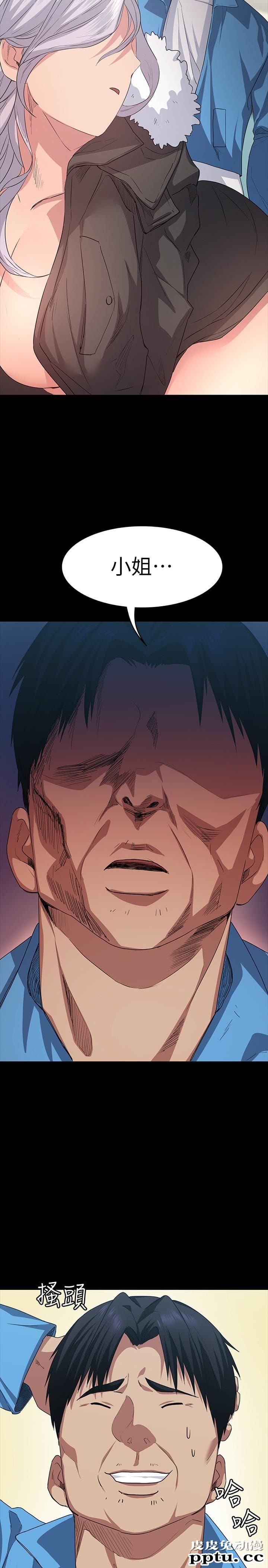 退货女友 第5话-先生&hellip;我要买保险套