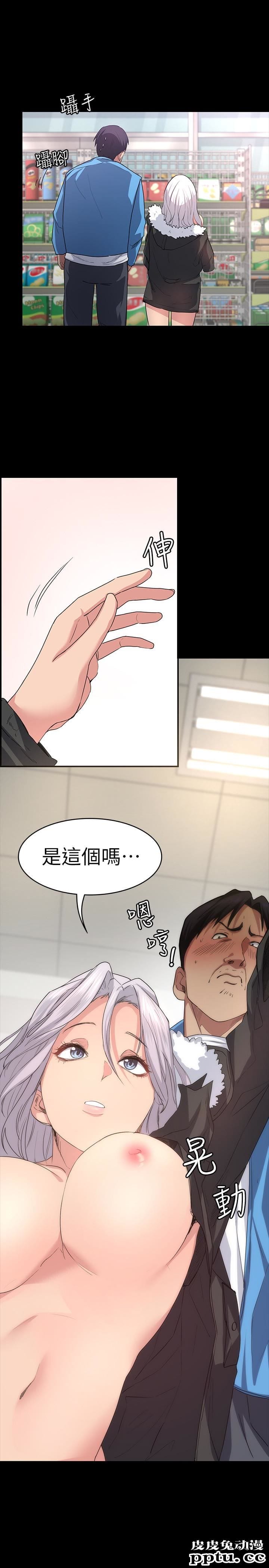 退货女友 第5话-先生&hellip;我要买保险套