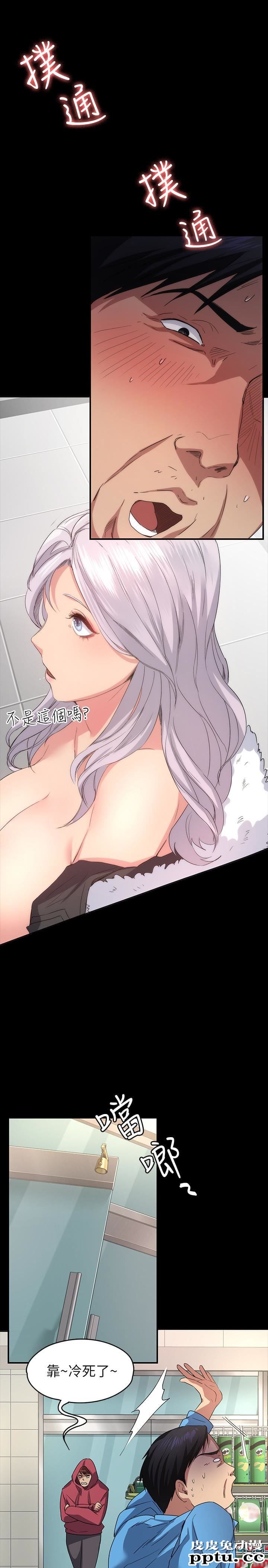 退货女友 第5话-先生&hellip;我要买保险套