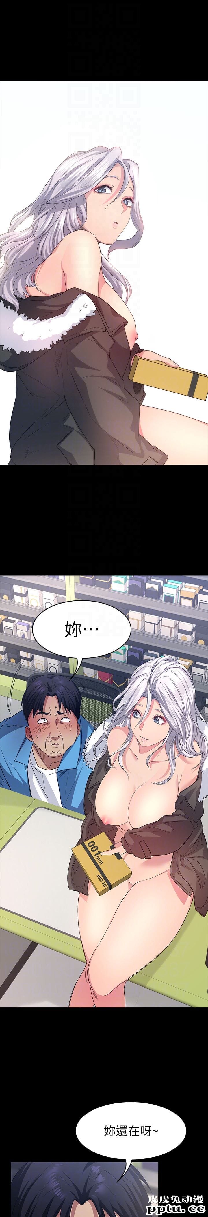 退货女友 第5话-先生&hellip;我要买保险套