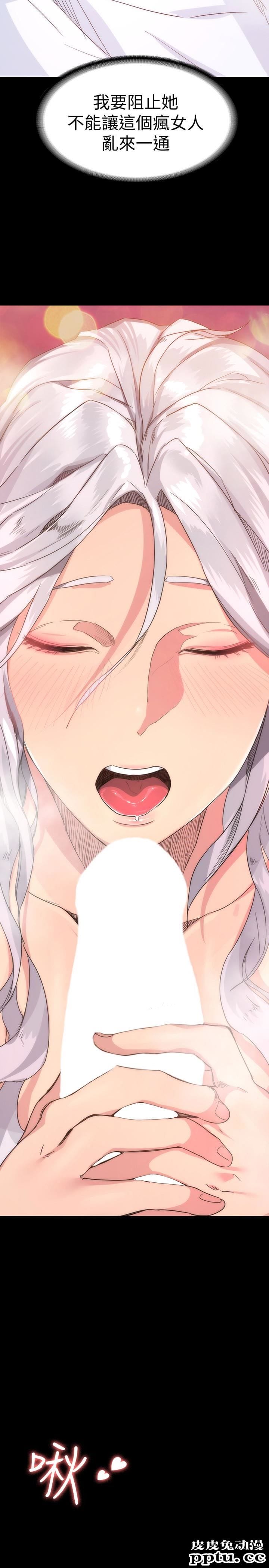 退货女友 第3话-惊人的技巧