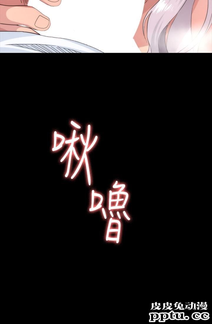 退货女友 第3话-惊人的技巧