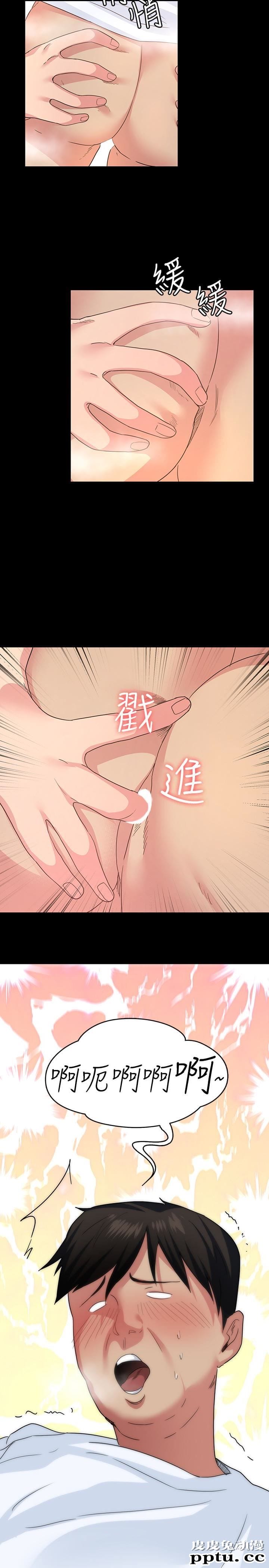 退货女友 第3话-惊人的技巧