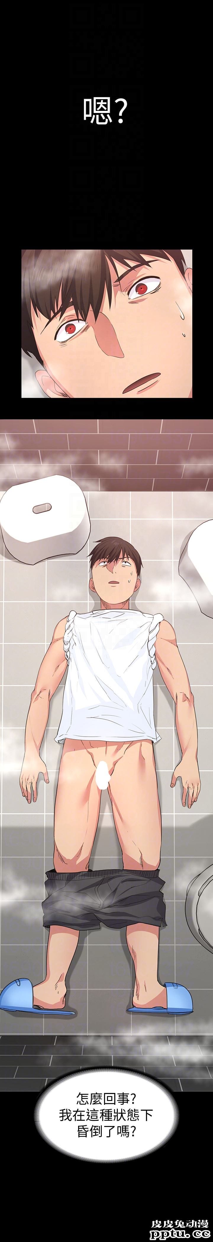 退货女友 第3话-惊人的技巧