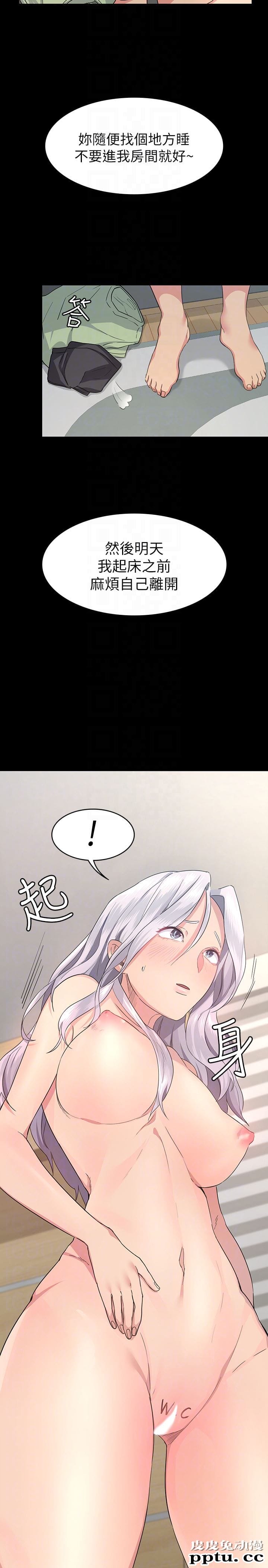 退货女友 第3话-惊人的技巧