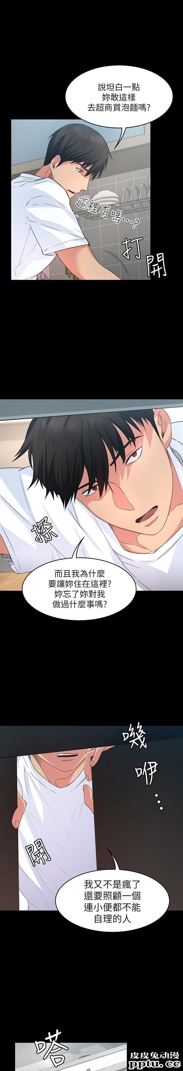 退货女友 第3话-惊人的技巧