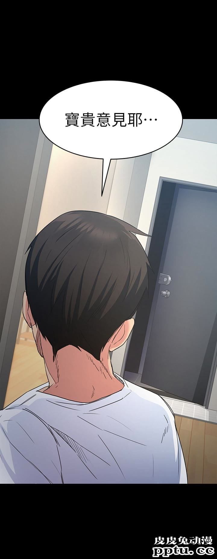 退货女友 第3话-惊人的技巧