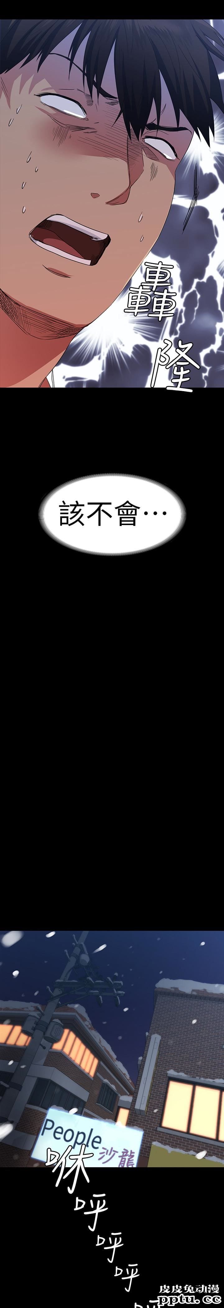 退货女友 第3话-惊人的技巧