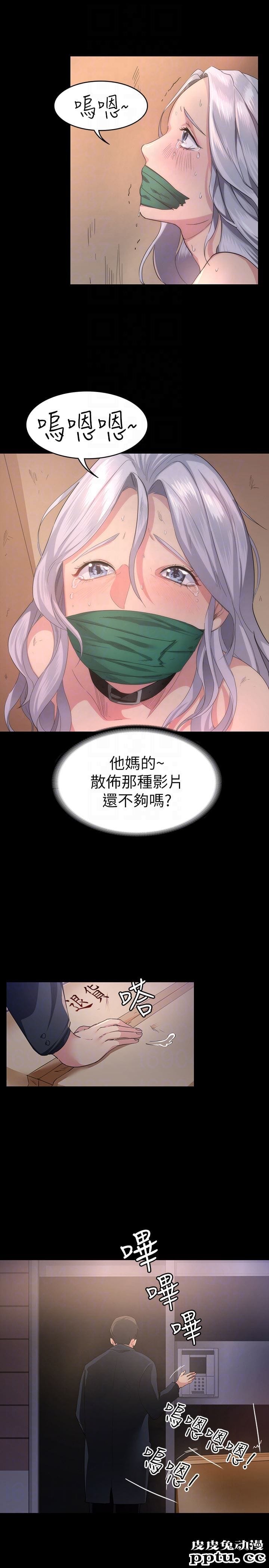 退货女友 第2话-恩雅回来后的怪异行径