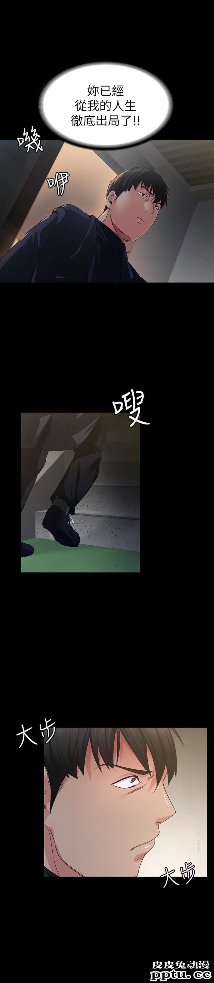 退货女友 第2话-恩雅回来后的怪异行径