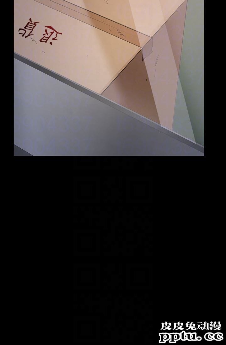 退货女友 第2话-恩雅回来后的怪异行径