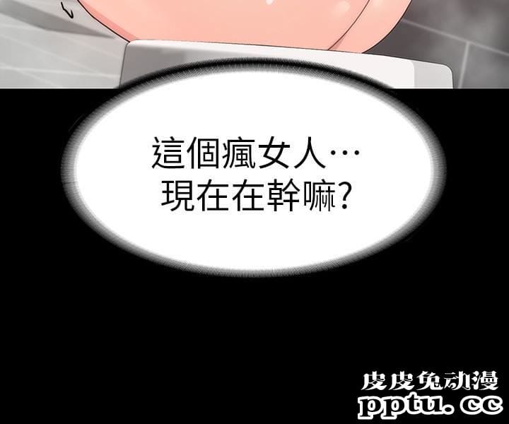 退货女友 第2话-恩雅回来后的怪异行径