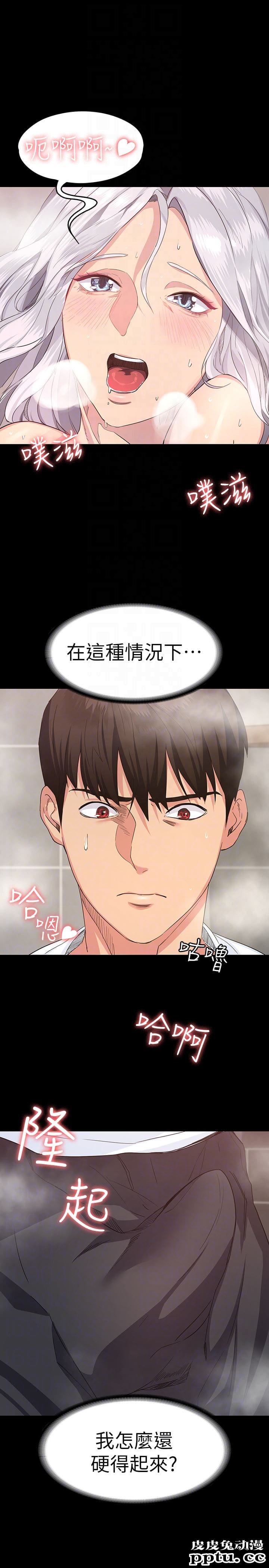 退货女友 第2话-恩雅回来后的怪异行径