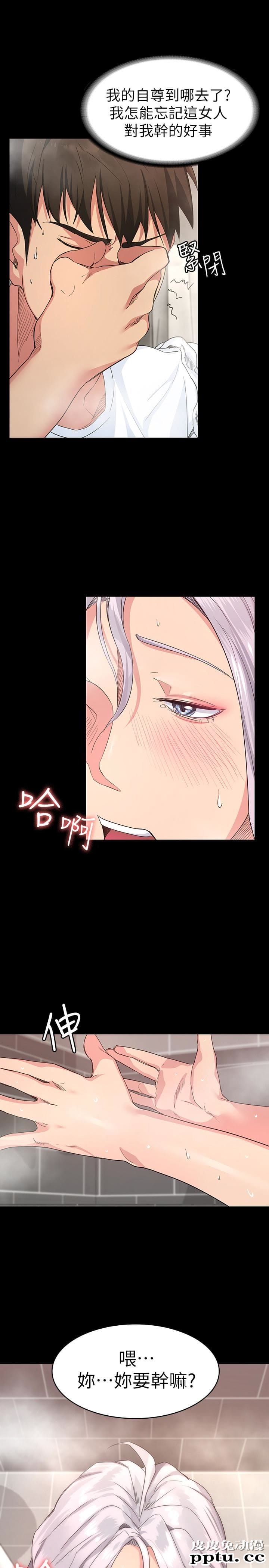 退货女友 第2话-恩雅回来后的怪异行径