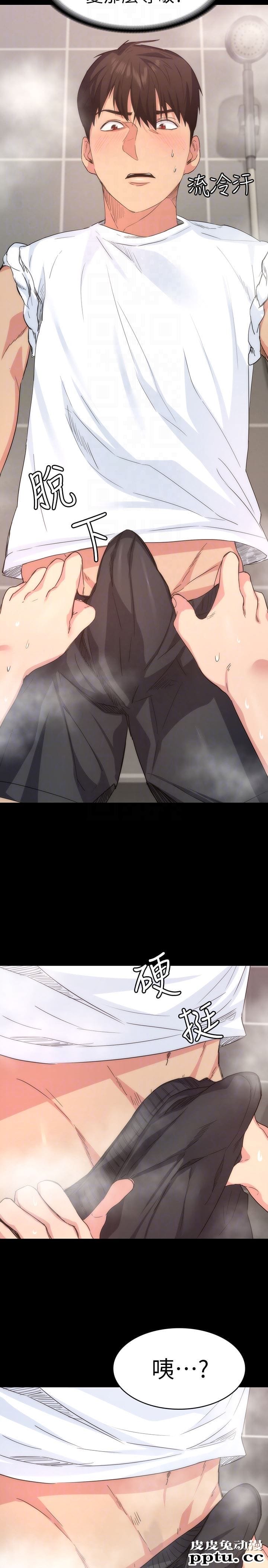 退货女友 第2话-恩雅回来后的怪异行径