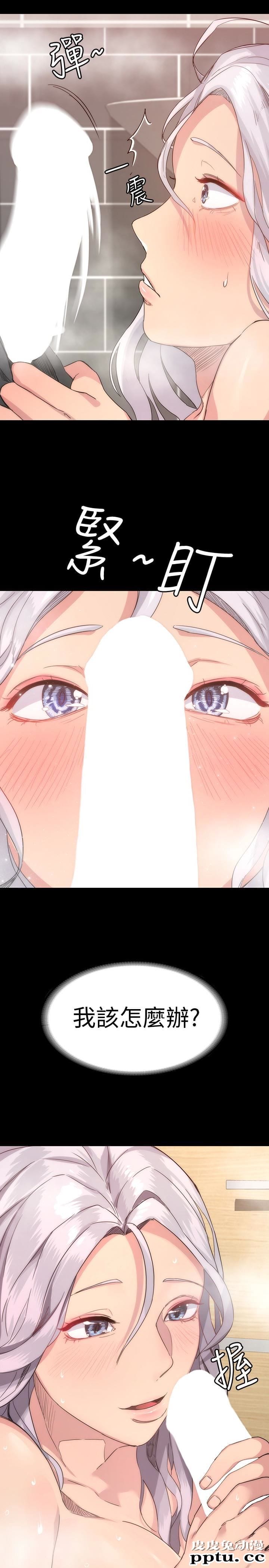 退货女友 第2话-恩雅回来后的怪异行径