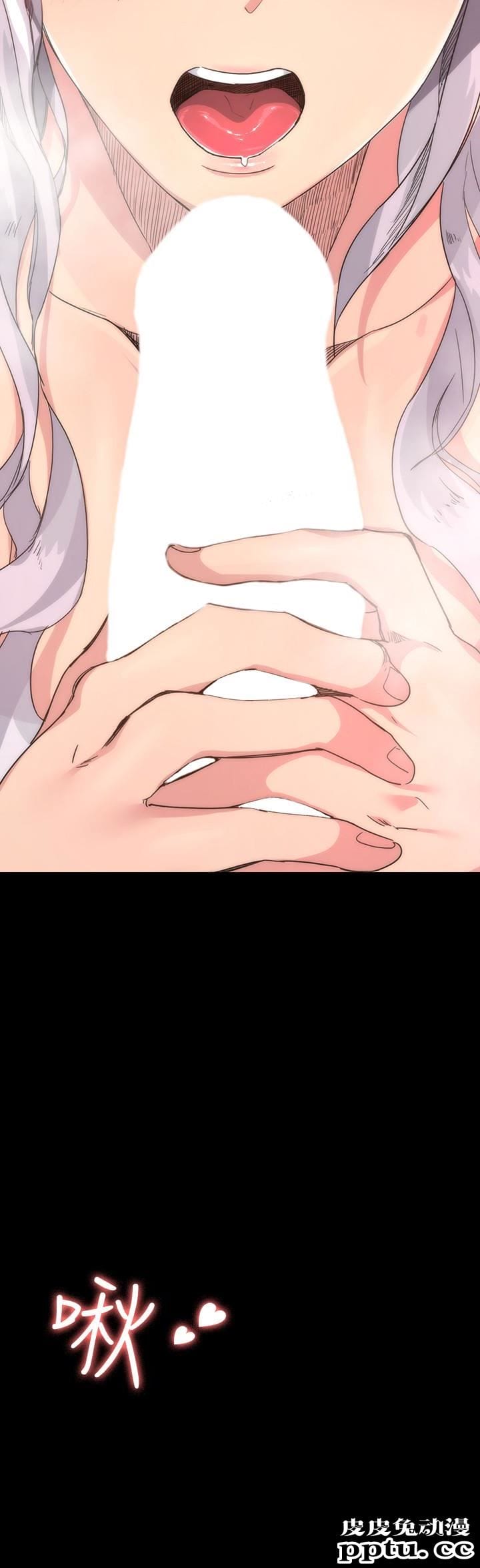 退货女友 第2话-恩雅回来后的怪异行径