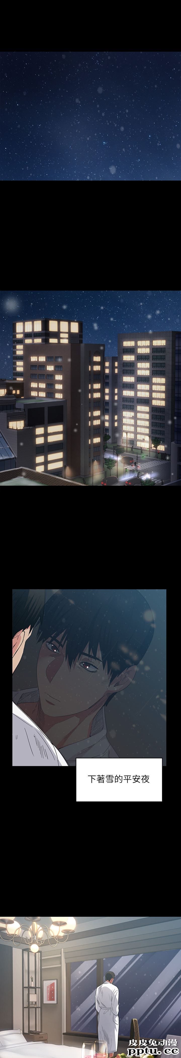 退货女友 第1话-通知分手后就消失的女人-皮皮兔动漫