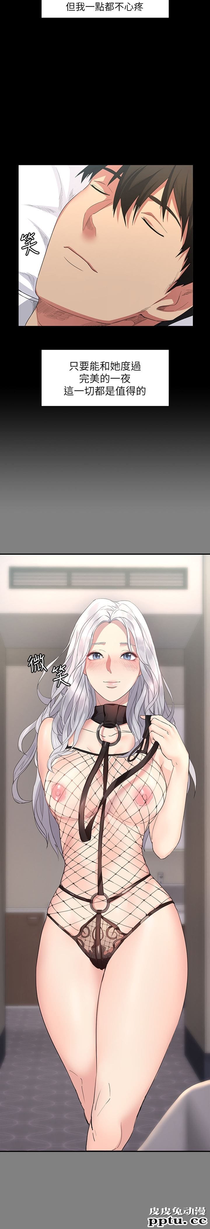 退货女友 第1话-通知分手后就消失的女人