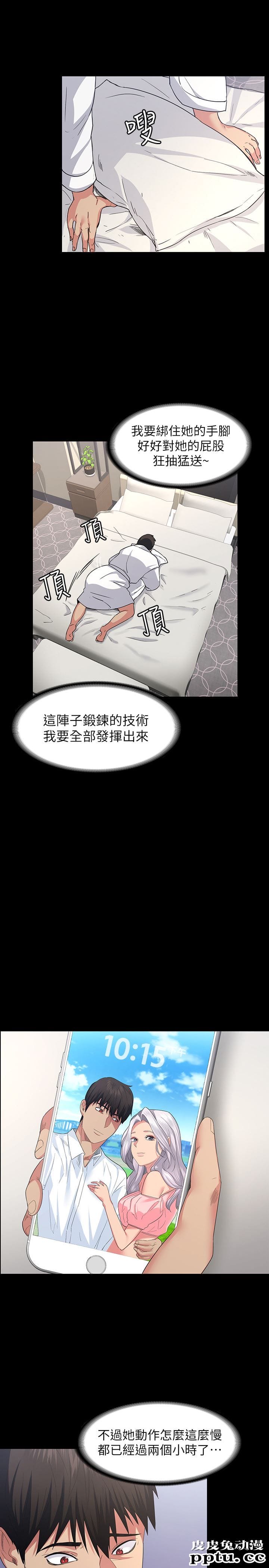 退货女友 第1话-通知分手后就消失的女人