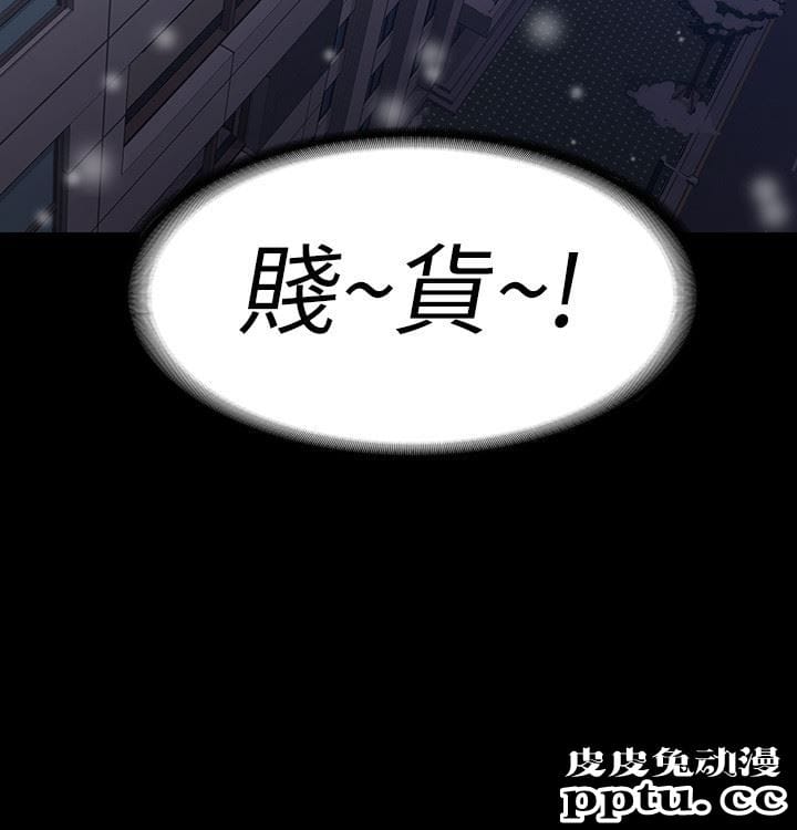 退货女友 第1话-通知分手后就消失的女人