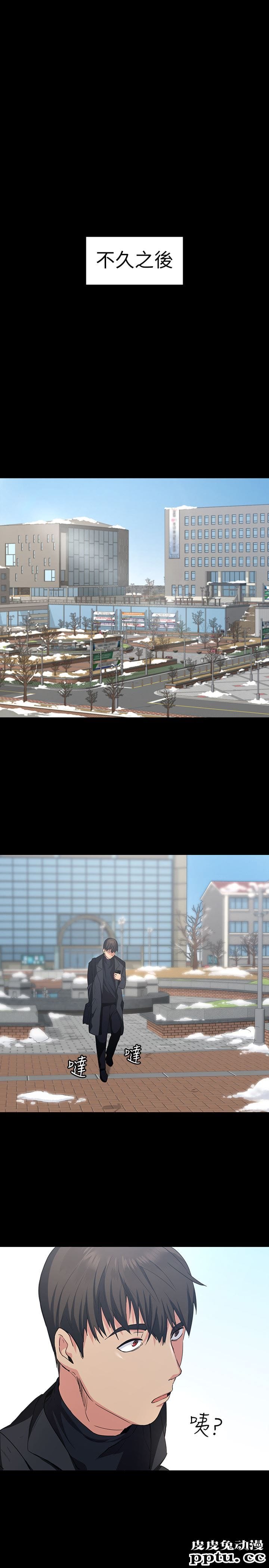 退货女友 第1话-通知分手后就消失的女人