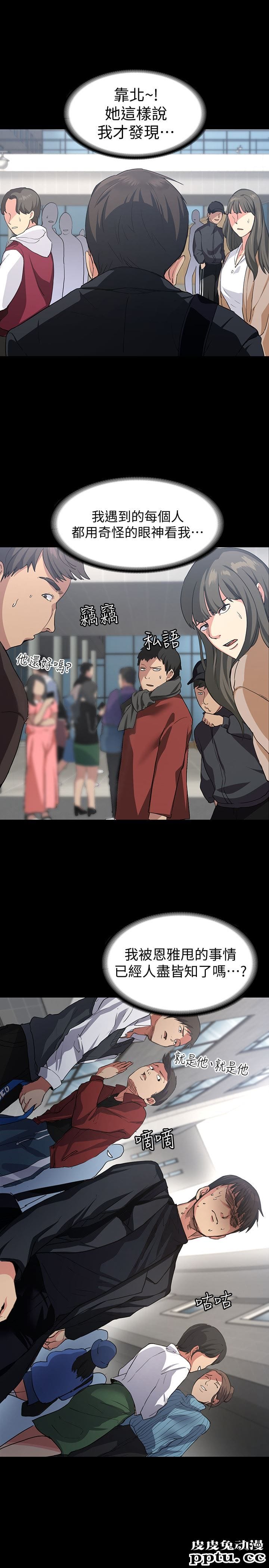 退货女友 第1话-通知分手后就消失的女人