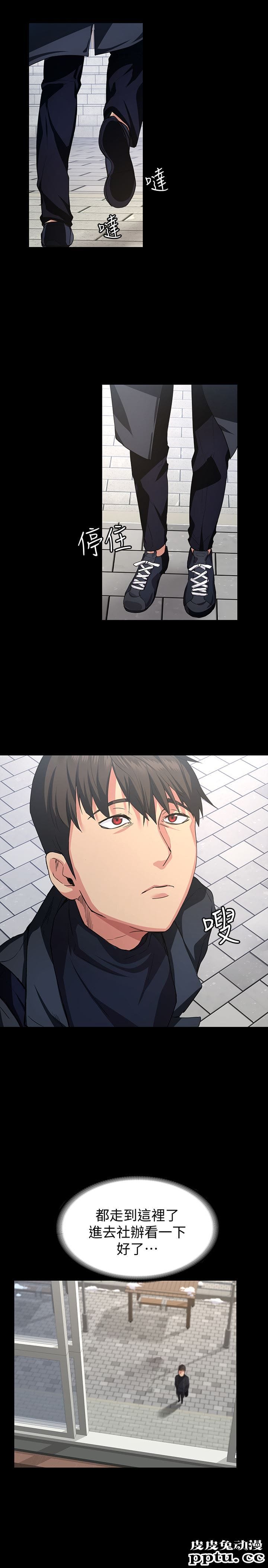 退货女友 第1话-通知分手后就消失的女人