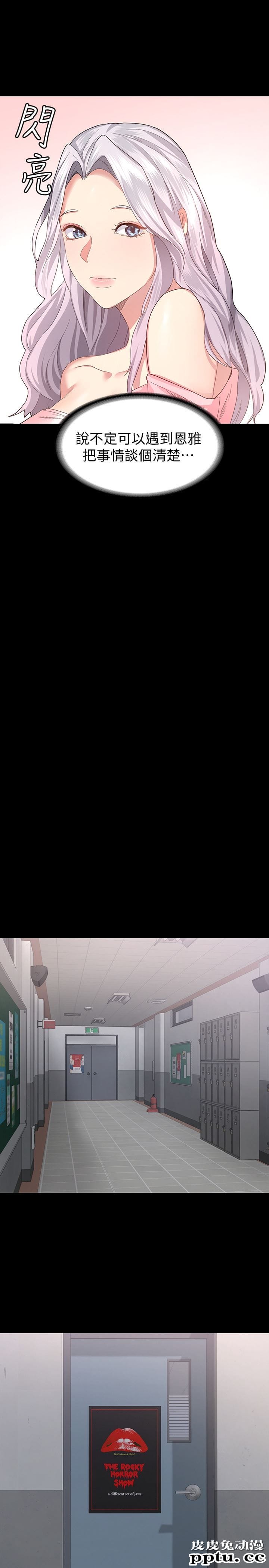 退货女友 第1话-通知分手后就消失的女人