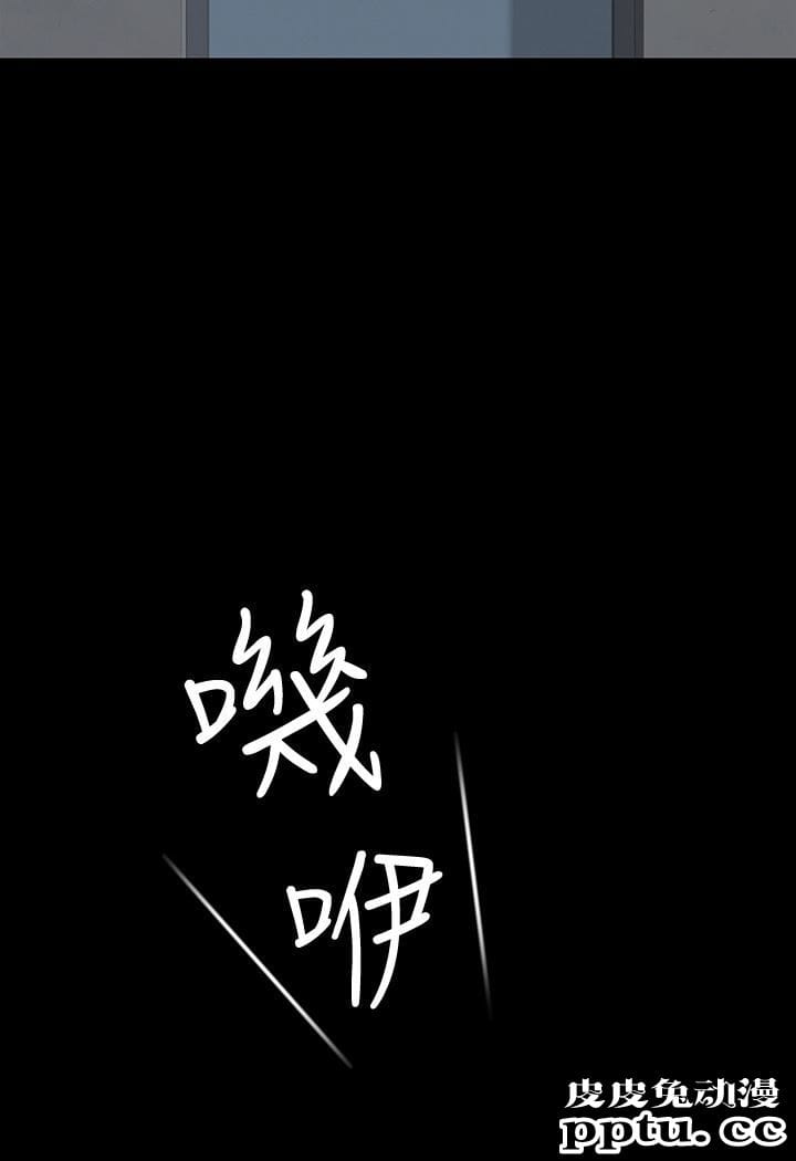 退货女友 第1话-通知分手后就消失的女人