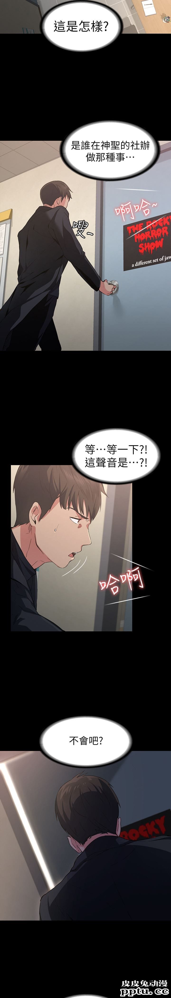 退货女友 第1话-通知分手后就消失的女人