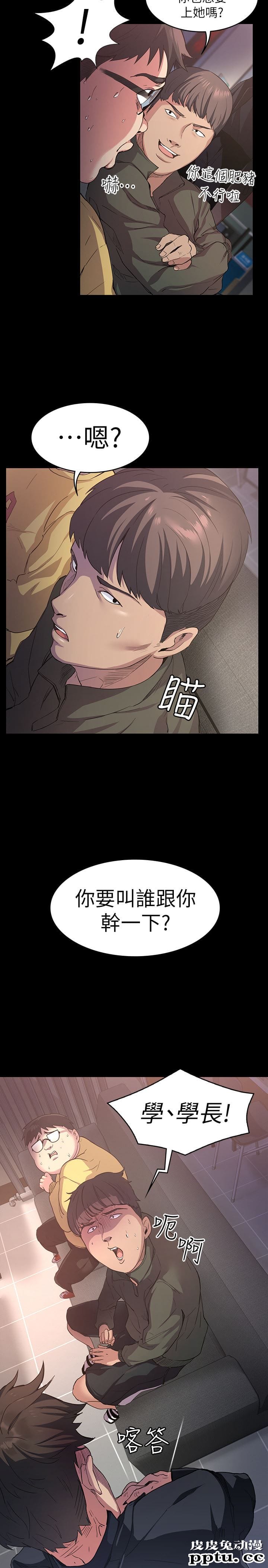 退货女友 第1话-通知分手后就消失的女人