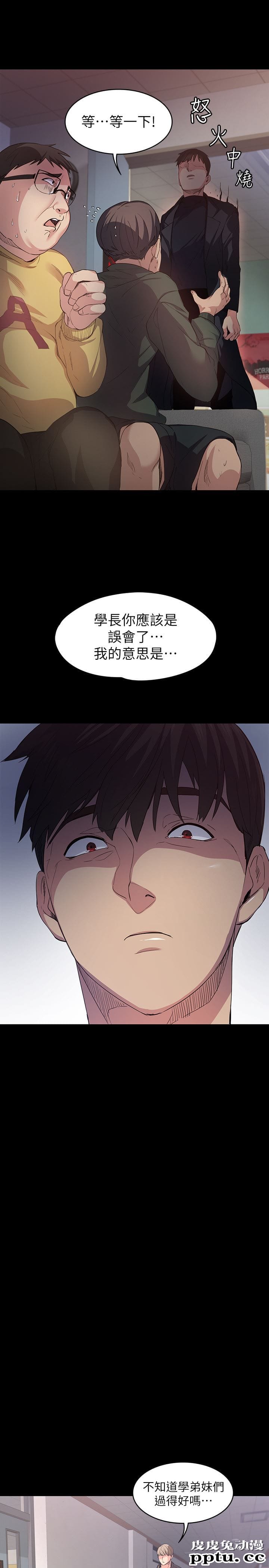 退货女友 第1话-通知分手后就消失的女人