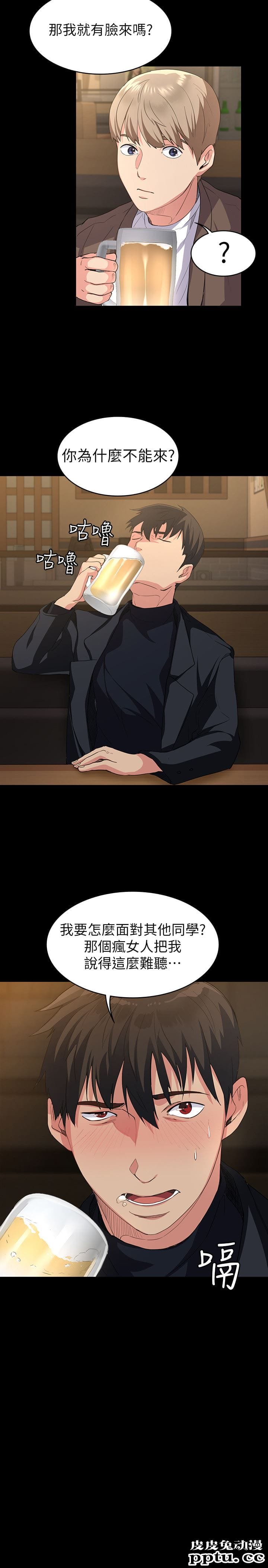 退货女友 第1话-通知分手后就消失的女人