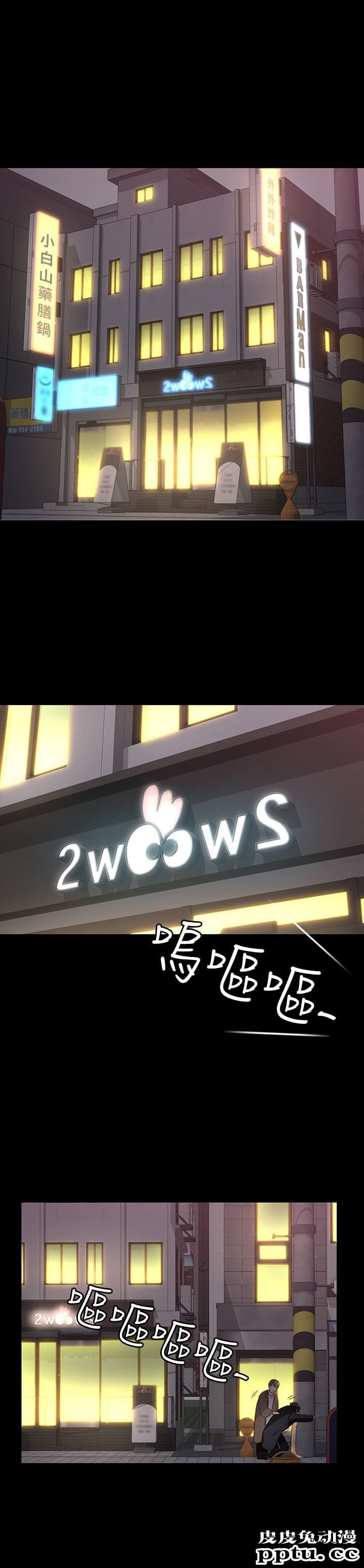 退货女友 第1话-通知分手后就消失的女人