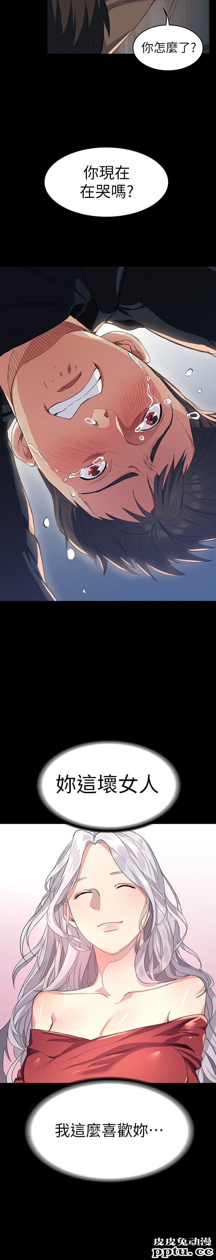 退货女友 第1话-通知分手后就消失的女人