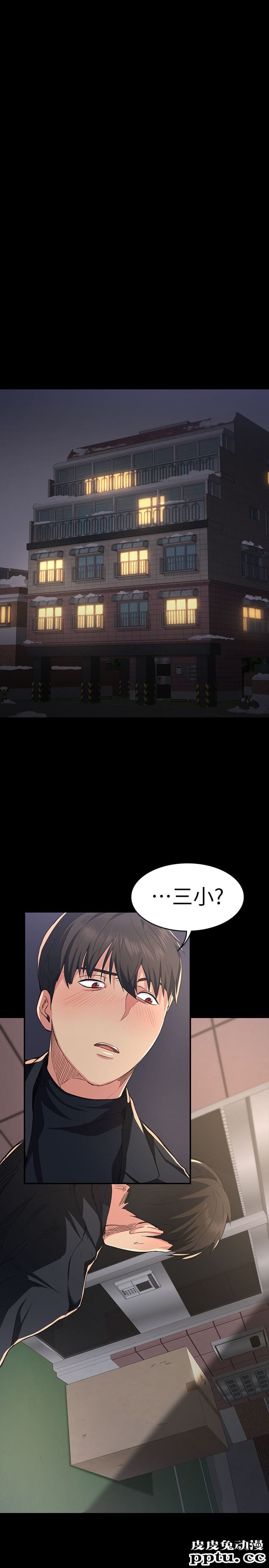 退货女友 第1话-通知分手后就消失的女人