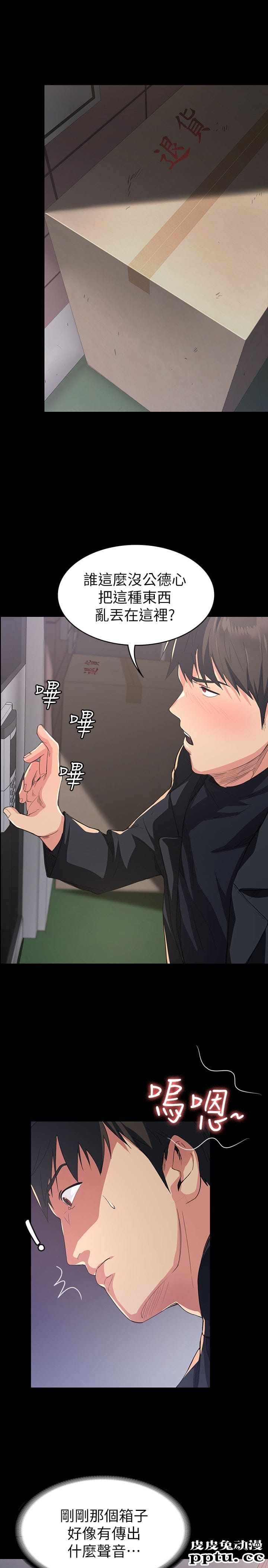 退货女友 第1话-通知分手后就消失的女人