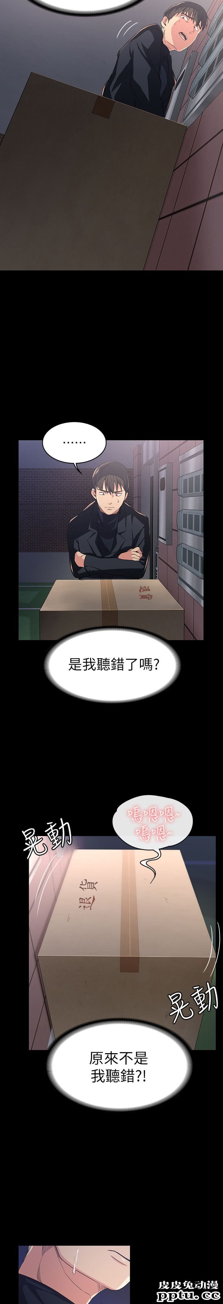 退货女友 第1话-通知分手后就消失的女人