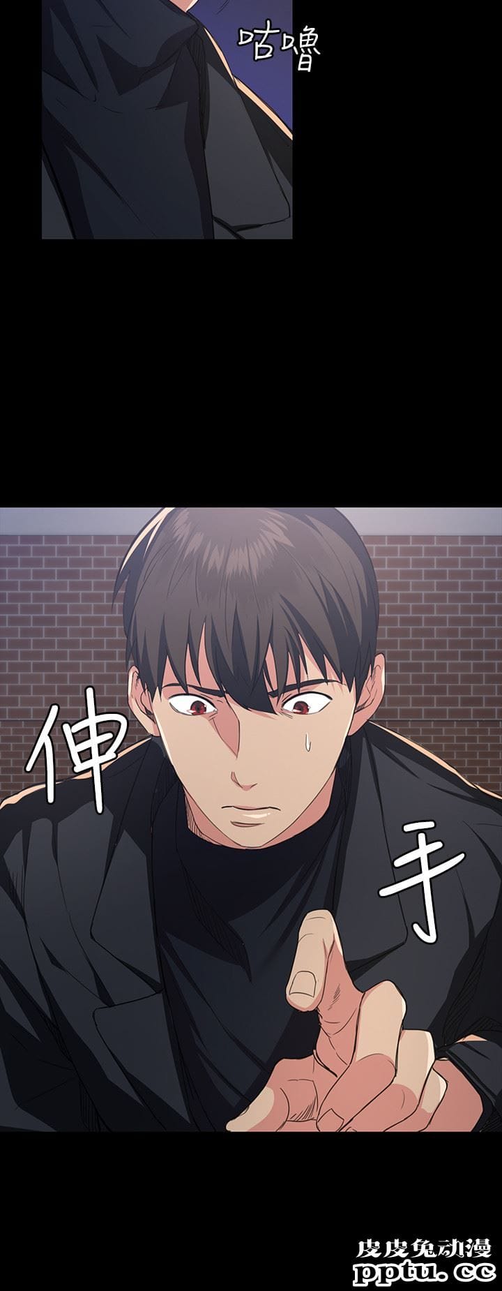 退货女友 第1话-通知分手后就消失的女人