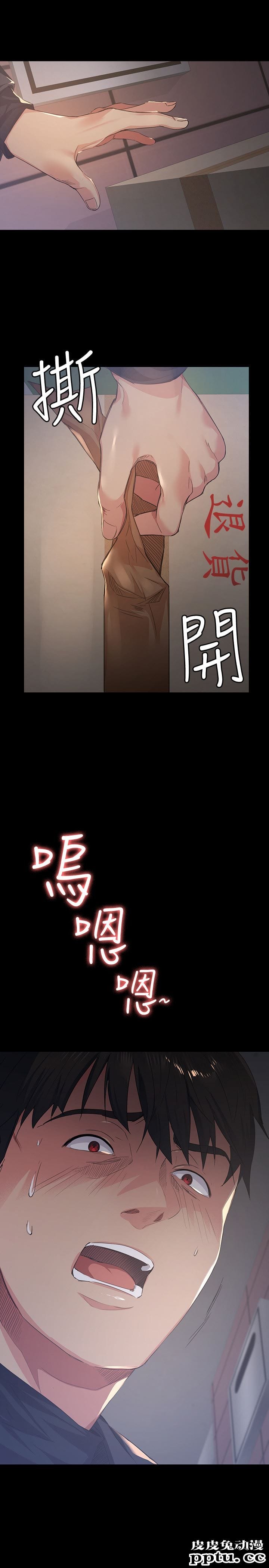 退货女友 第1话-通知分手后就消失的女人