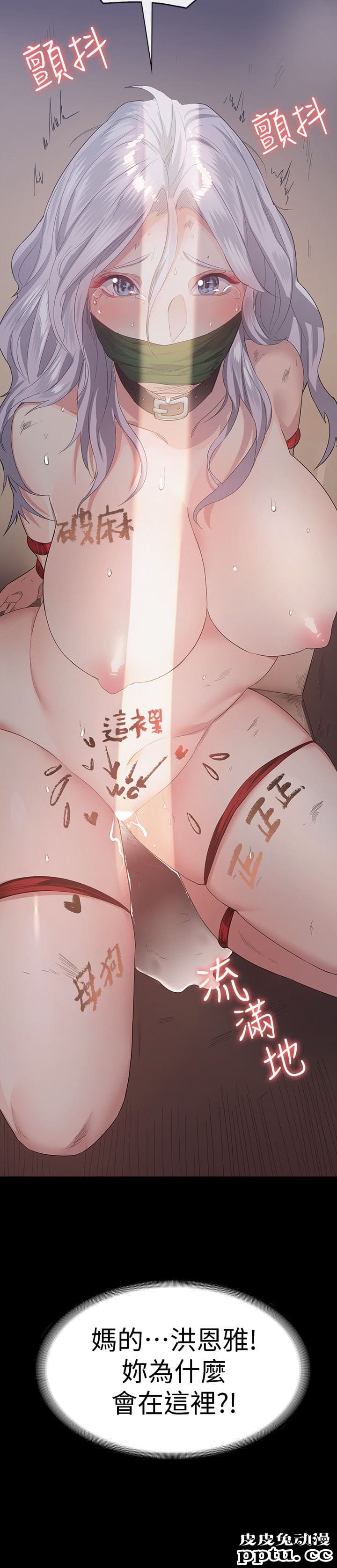 退货女友 第1话-通知分手后就消失的女人