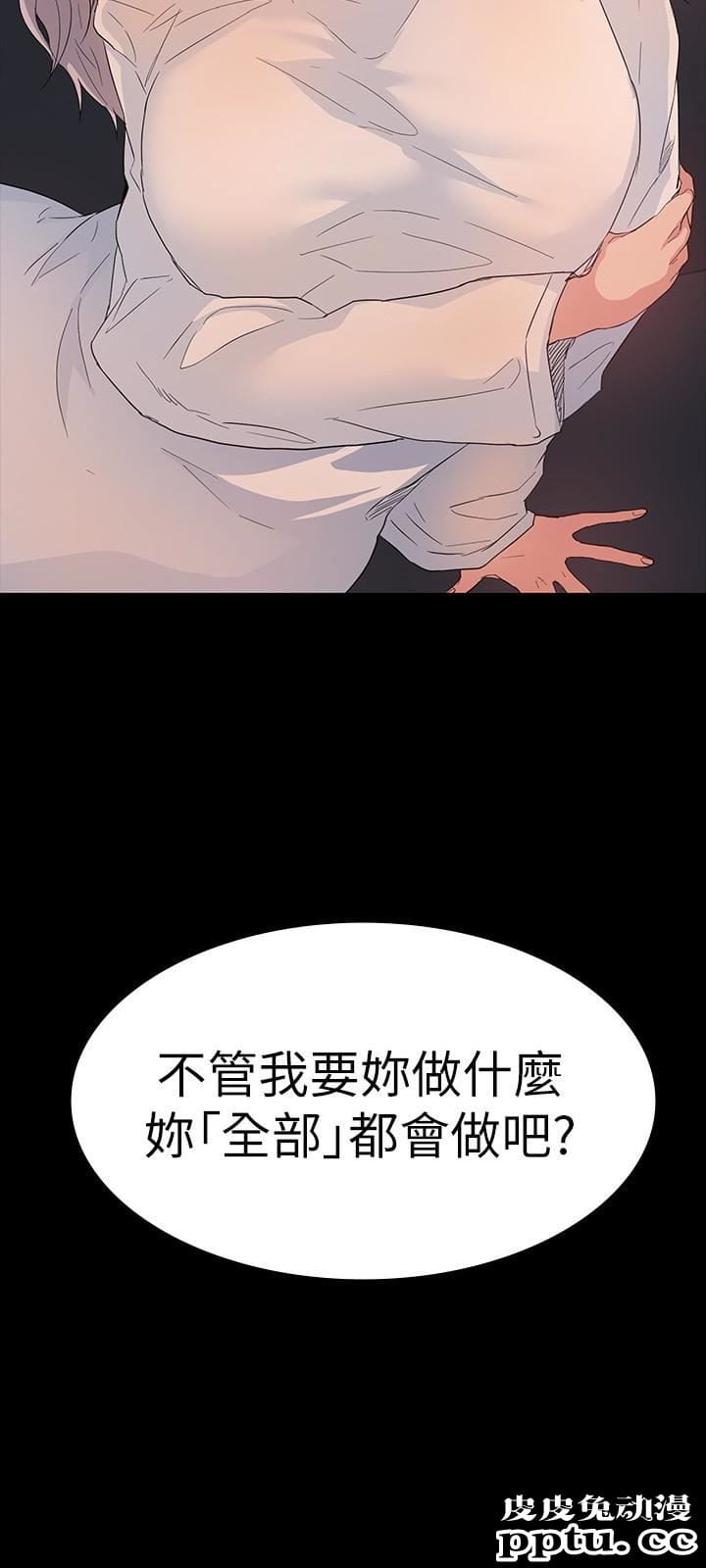 退货女友 第6话-看见恩雅的佳薇和智媛