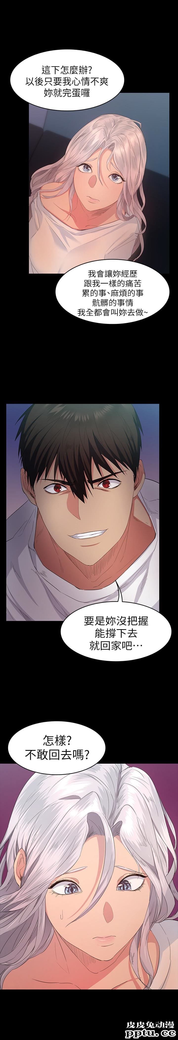 退货女友 第6话-看见恩雅的佳薇和智媛