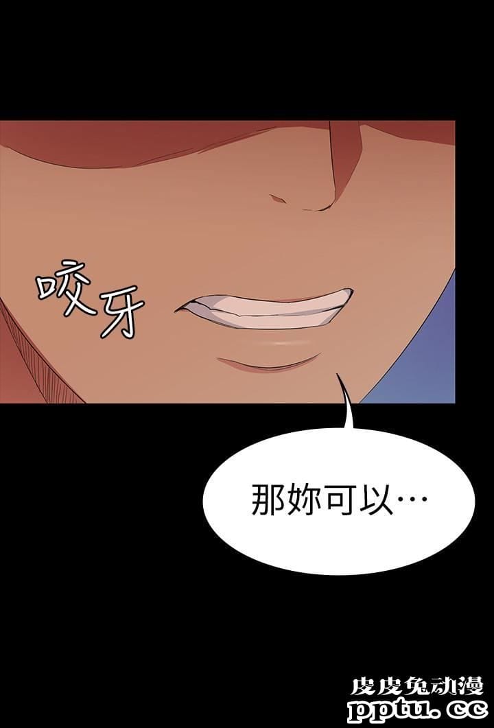 退货女友 第6话-看见恩雅的佳薇和智媛