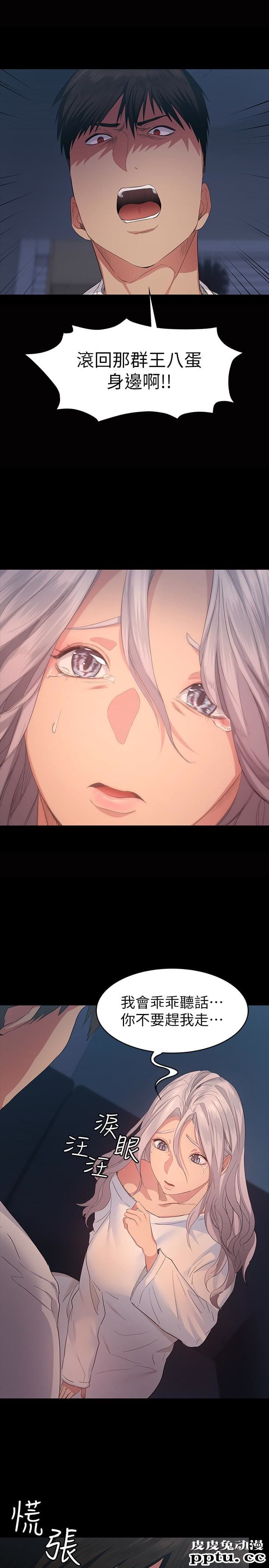 退货女友 第6话-看见恩雅的佳薇和智媛