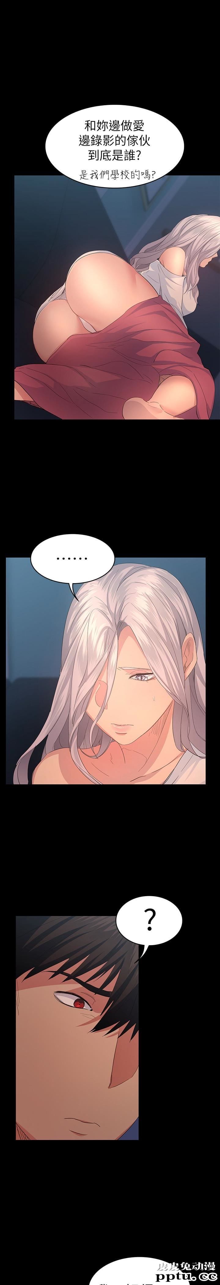 退货女友 第6话-看见恩雅的佳薇和智媛