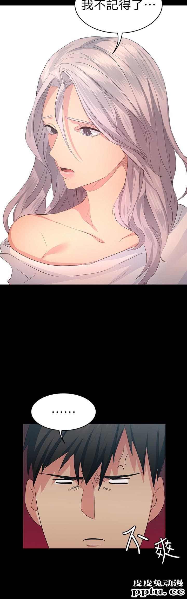 退货女友 第6话-看见恩雅的佳薇和智媛